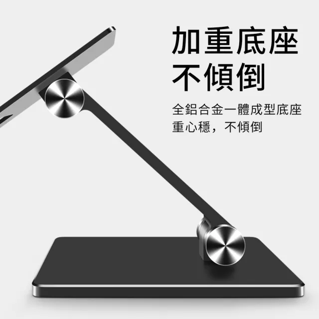 【YUNMI】折疊鋁合金平板支架 桌上型手機筆電支架