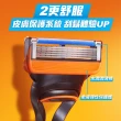 【Gillette 吉列】Fusion 鋒隱系列手動刮鬍刀頭-8刀頭(俐落乾淨 持久如新)