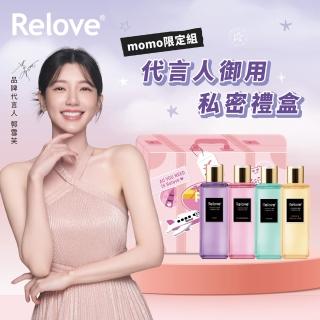 【Relove】代言人御用-私密衣物蛋白酵素去漬手洗精220mlX4入組(67折 限定禮盒)