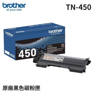 【Brother】TN-450 原廠高容量黑色碳粉匣