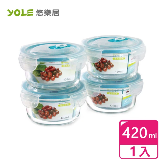 YOLE 悠樂居 Cherry抽氣真空保鮮盒430ml-1入