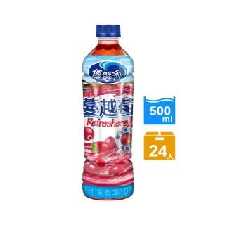 【優鮮沛】蔓越莓綜合果汁 500mlx24入/箱