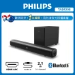 【Philips 飛利浦】TAB4308 2.1聲道聲霸 Soundbar
