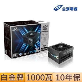 【FSP 全漢】Hydro PTM X PRO 1000W ATX3.0白金牌 電源供應器(長13公分/全模組/HPT3-1000M Gen5)