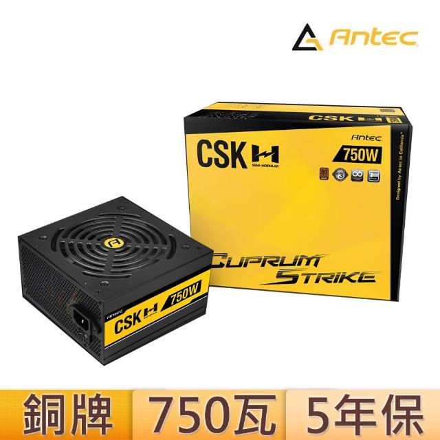 【Antec】安鈦克CSK750H 750瓦  80Plus 銅牌 半模組 電源供應器(長14公分/半模組/原廠5年保)