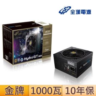 【FSP 全漢】Hydro GT PRO 1000W ATX 3.0金牌 電源供應器(長15公分/半模組/原廠10年保/HGT-1000 GEN5)