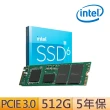 【Intel 英特爾】670P系列 512G M.2  PCI-E 固態硬碟(原廠五年保固)