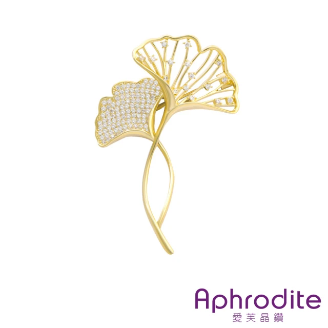 Aphrodite 愛芙晶鑽Aphrodite 愛芙晶鑽 閃耀美鑽鑲嵌優雅銀杏葉片造型胸針(美鑽胸針 銀杏葉胸針)