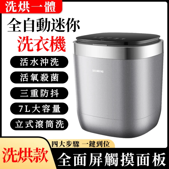 washwow 微型便攜洗衣器 電解洗衣球(usb W1)折