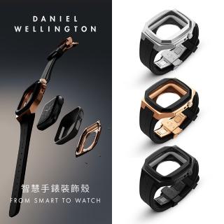 【Daniel Wellington】DW 錶殼 Smartwatch Case 40mm適用-Switch 智慧手錶裝飾殼40/44mm 三色(DW01200001)