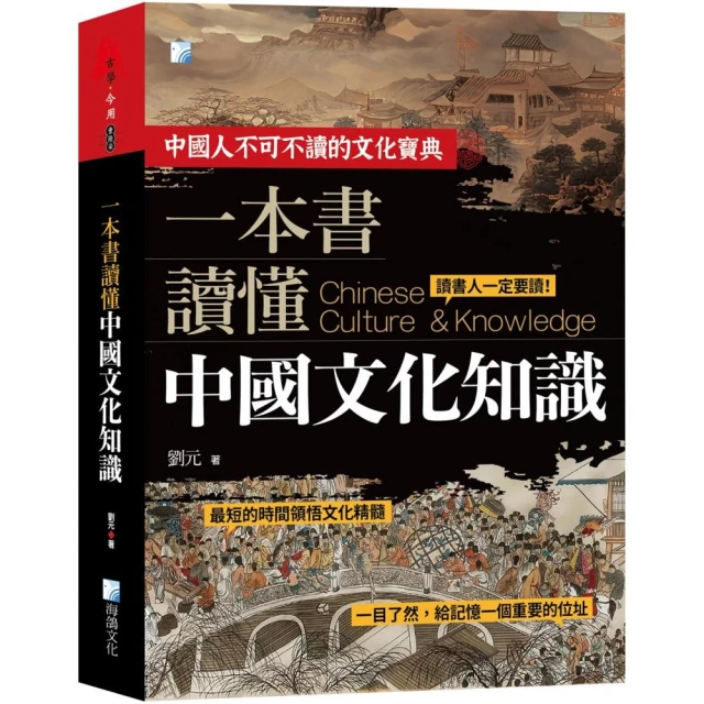 華人壯陽史：從情慾詮釋到藥品文化，近代中西醫學的滋補之道 推