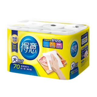 【得意】廚房紙巾(70張*48捲)