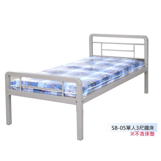 藍色的熊 SB01雙層床 附貼皮床板(雙層床 宿舍床 上下舖