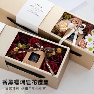 【L’ANDYA☆臺灣好購】香氛蠟燭皂花禮盒(香皂花 香氛蠟燭燈 女生生日禮物 質感禮物 交換禮物 送禮)