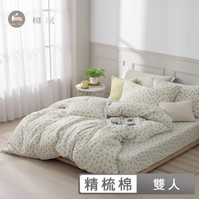 【馨眠Kim Gu Living】100%精梳棉四件式兩用被床包組-煙花(雙人)
