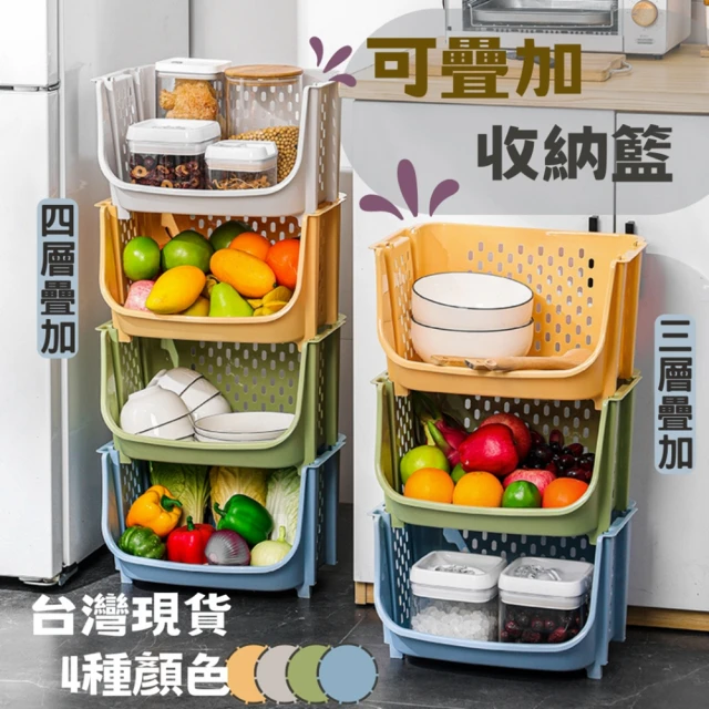 CMK 冰箱廚房可拉伸多功能收納盒隨機出貨4入(分類置物架收