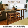 【吉迪市柚木家具】原木工業風吧台桌 SN035-SX3(餐桌 酒吧 桌子 木桌子 餐廳)