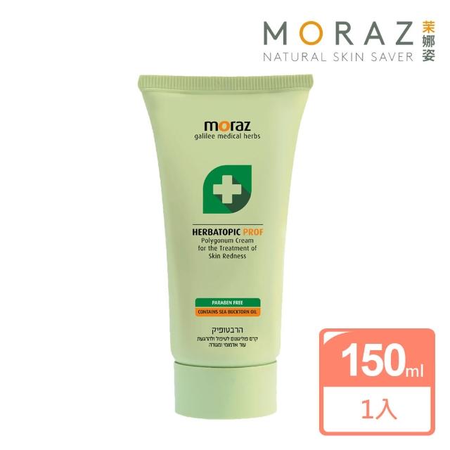 【Moraz 茉娜姿】修護乳液150ml