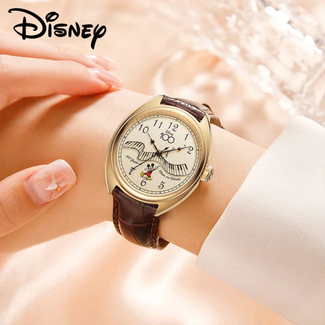 迪士尼 手錶