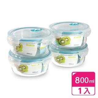 【YOLE 悠樂居】抽氣真空耐熱玻璃保鮮盒800ml-圓形1入-顏色隨機(食物保鮮 冰箱收納 耐冷耐熱 便當盒)