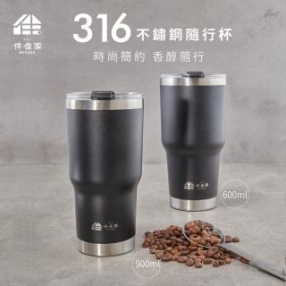 【MOCODO 伴佳家】316不鏽鋼隨行杯-900ml(316不鏽鋼 咖啡杯 環保隨行杯 保溫瓶 冰霸杯)