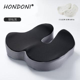 【HONDONI】新款5D全貼合式美臀坐墊 記憶坐墊 痔瘡坐墊 減壓坐墊 舒壓坐墊 抒壓坐墊(超厚版黑L14)