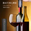 【Fameli】USB充電 迷你電動紅酒開瓶器兩件組(紅酒開瓶器 割紙器)