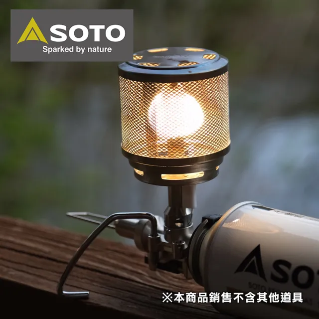 【SOTO】燈籠型露營燈 ST-260 附燈芯(登山輕量卡式瓦斯燈 野營氣氛燈 個人戶外暖爐)