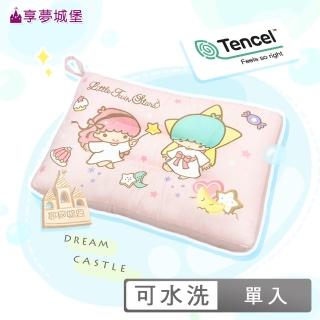 【享夢城堡】雙面天絲水洗午安童枕45x30cm(雙星仙子Little Twin Stars 星空甜點-粉 卡通兒童交換禮物)
