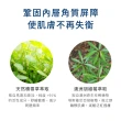 【INGENI 新肌霓】美體防禦精華乳(敏感肌適用溫和無香乳液)