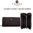【CROSS】台灣總經銷 限量1折 頂級小牛皮女用拉鍊長夾 全新專櫃展示品(贈小牛皮皮夾 禮盒提袋)