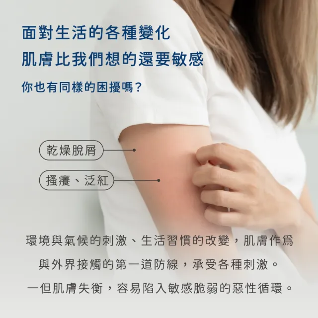 【INGENI 新肌霓】麥盧卡蜂蜜全能修護霜(萬用霜/急救霜/修復霜)