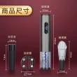 【Fameli】USB充電 電動開瓶器禮盒四件組(割紙器 電動開瓶器 真空塞 倒酒器)