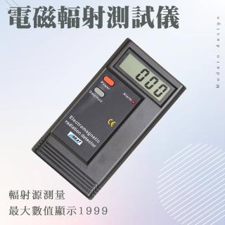 【久良儀器】防輻射檢測儀 輻射檢測儀器 電子裝置 輻射源 磁場偵測器 ERTB-F(輻射監測 家用電器 輻射檢測)