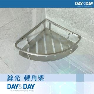 【DAY&DAY】絲光 轉角架(ST1021)
