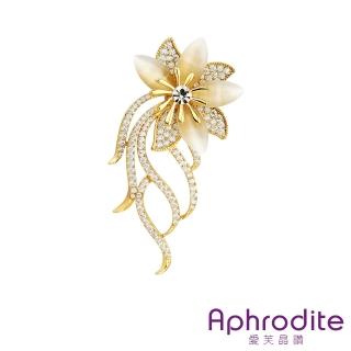 【Aphrodite 愛芙晶鑽】美鑽胸針 蘭花胸針/閃耀微鑲美鑽優雅貓眼石蘭花花朵造型胸針(2色任選)