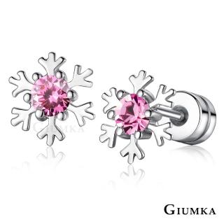 【GIUMKA】耳環．聖誕小雪花．B款(聖誕節禮物．送禮)