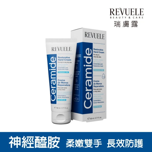 REVUELE瑞膚露 神經醯胺護手霜 80ml(滋潤敏弱雙手)