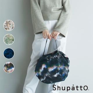 【SHUPATTO】燈籠型海外限定北極系列秒收環保啪啪包-中(多色/環保袋/啪啪包/芬蘭/kauniste/618)