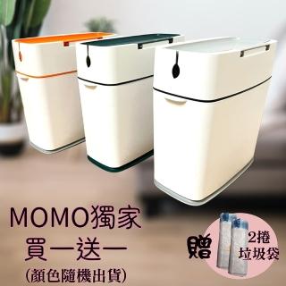 【百崴收納】限量買一送一 按壓式廚衛垃圾桶贈垃圾袋*1(MOMO獨家 買一送一款)