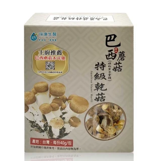 【瑞康生醫】台灣巴西蘑菇特級乾菇40g/盒-共1盒(巴西蘑菇 姬松茸  巴西蘑菇乾菇)