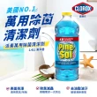 【Clorox 高樂氏】派素萬用除菌清潔劑 檸檬香/海洋香(1.41L/2入組)