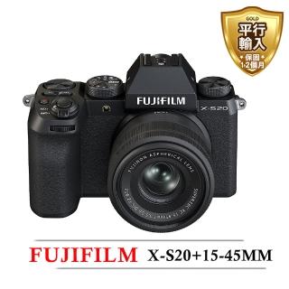 【FUJIFILM 富士】X-S20+XC15-45mm變焦鏡組(平行輸入)