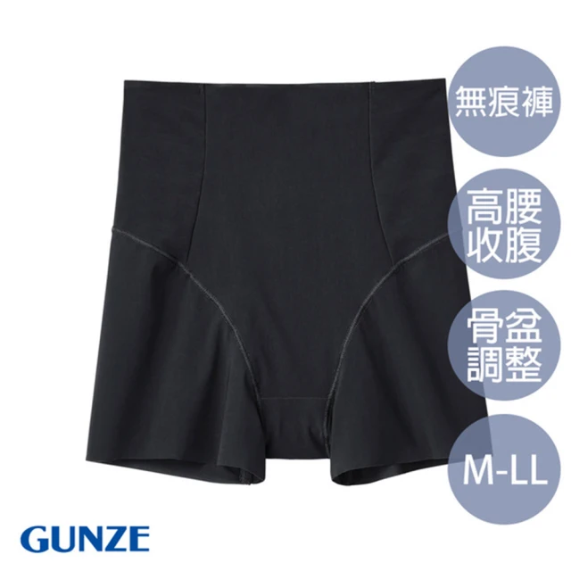 Gunze 郡是 高腰骨盆調整平口褲-黑(HZ2369-BLK)