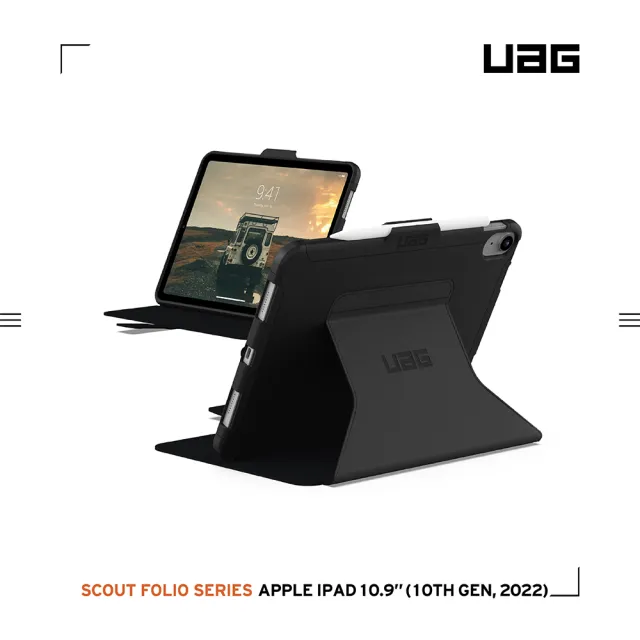 【UAG】iPad 10.9吋耐衝擊極簡保護殼-黑(UAG)