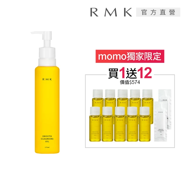 RMK 完美無瑕粉底液買1送2底妝富翁組(多色任選)好評推薦