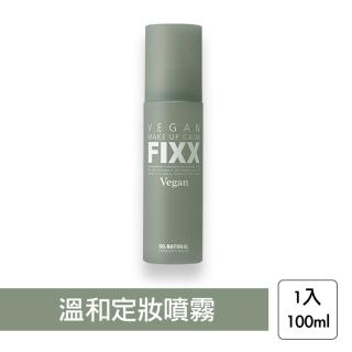 【SO NATURAL】FIXX 植萃敏感肌定妝噴霧 100ml(純素 定妝噴霧 積雪草)