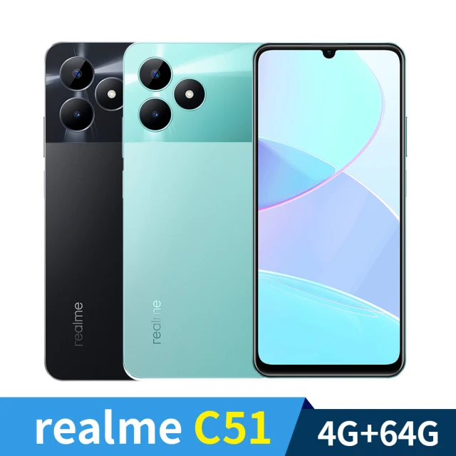 【realme】C51 6.7吋(4G/64G/紫光展銳T612/5000萬鏡頭畫素)