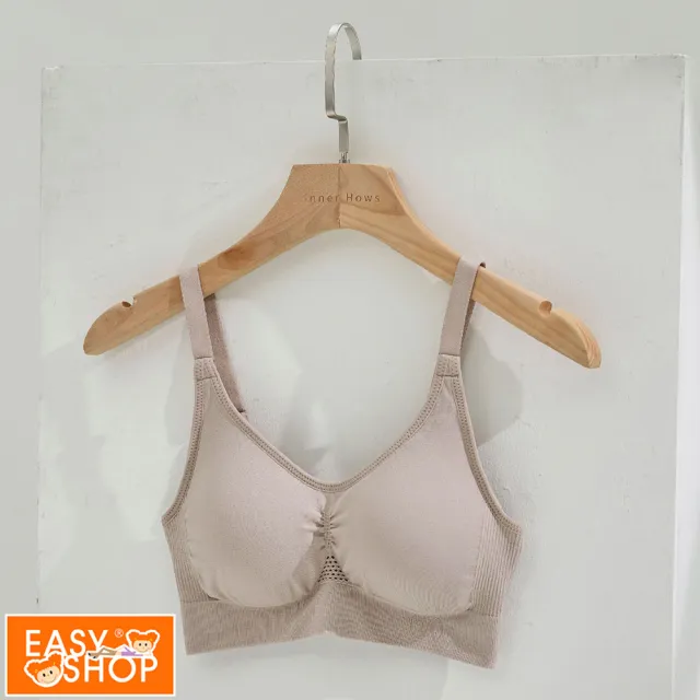 【EASY SHOP】Miss Audrey-EASY BRA-鋅石墨烯無鋼圈內衣(膚)