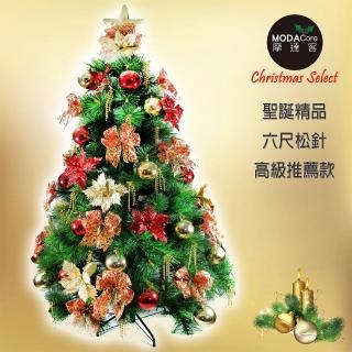 【摩達客】臺灣製-6尺/6呎-180cm特級綠松針葉聖誕樹(含聖誕花蝴蝶結系配件高階豪華組/不含燈/本島免運費)